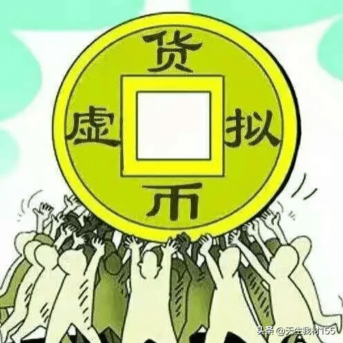 2025年新澳门天天免费精准大全,全面释义、解释与落实与警惕虚假宣传