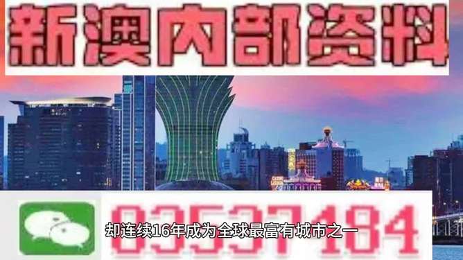 2025新澳精准正版免费大全,全面释义、解释与落实与警惕虚假宣传