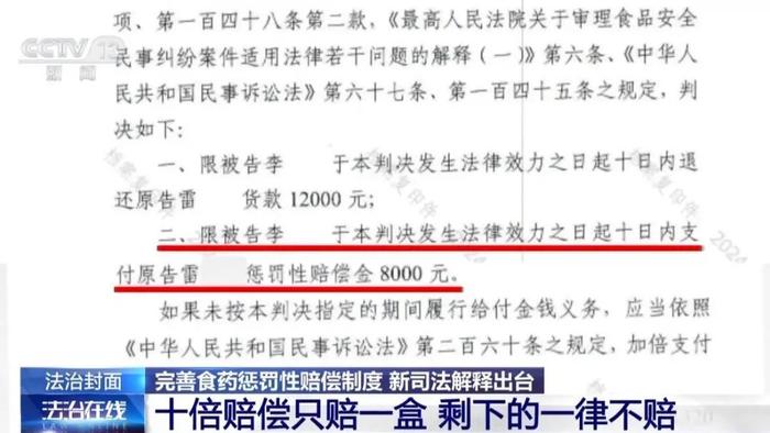2025新澳精准正版免費資料和全面释义、解释与落实与警惕虚假宣传